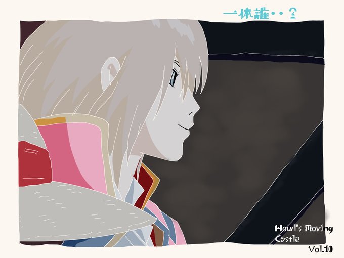 ハウル 高画質 のtwitterイラスト検索結果 古い順