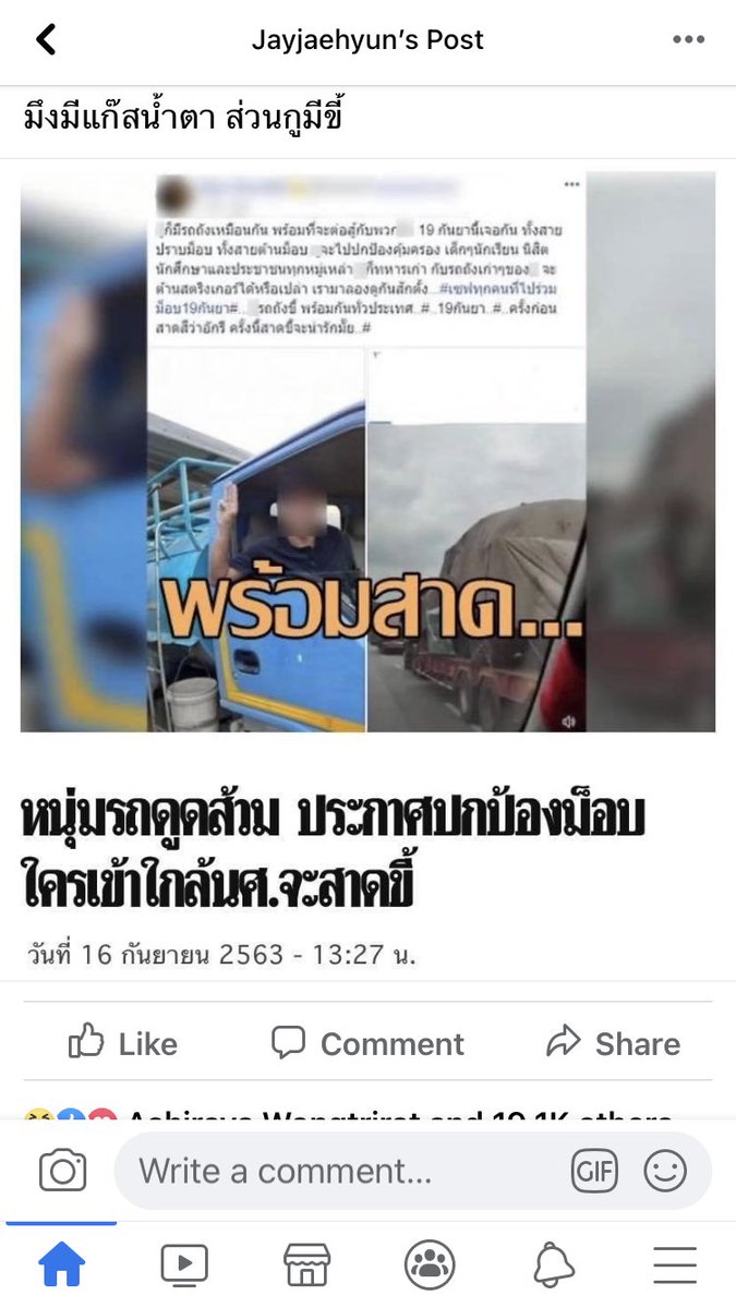 ohnooo tweet media
