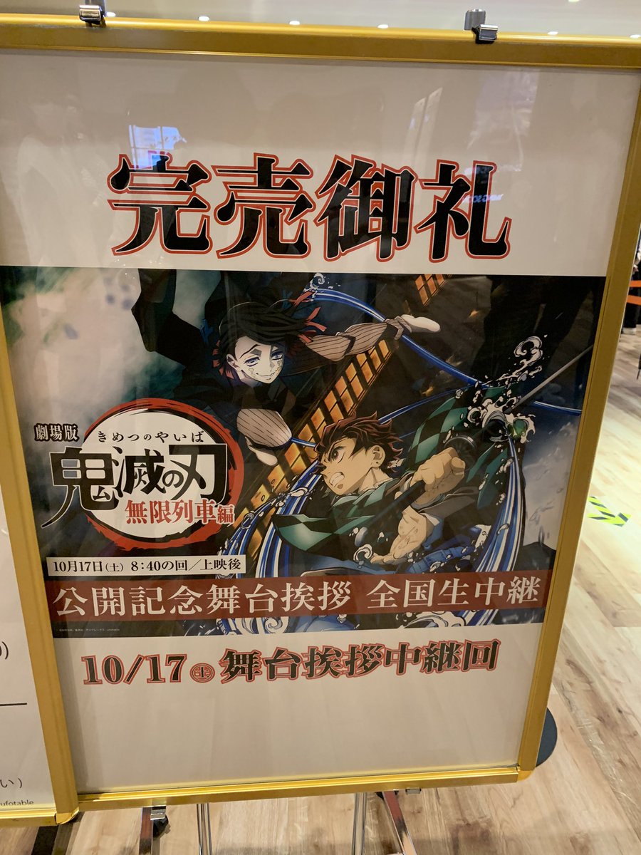 舞台挨拶 の感情分析 nyakone