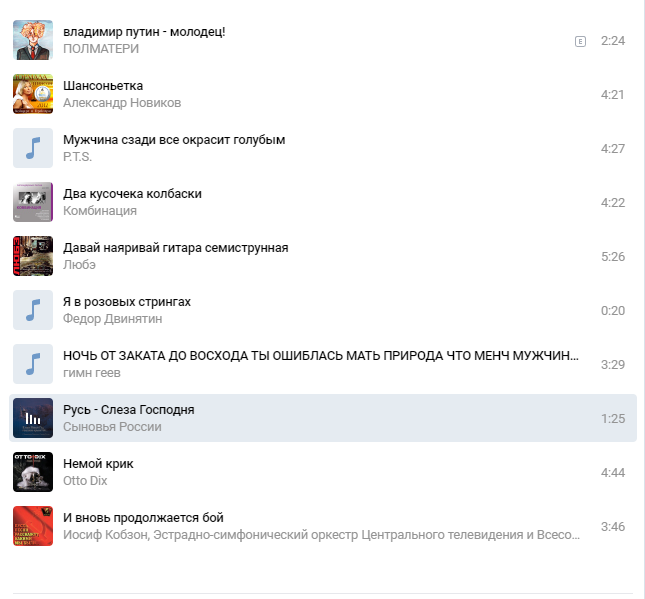 CorvusCranium's tweet photo. если вам когда-либо было интересно под какую музыку я рисую то вот https://t.co/5jfUQMW5OE