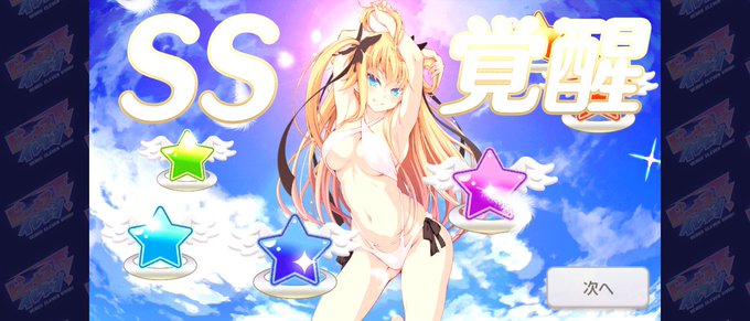 かがみん 高画質 のtwitterイラスト検索結果 古い順