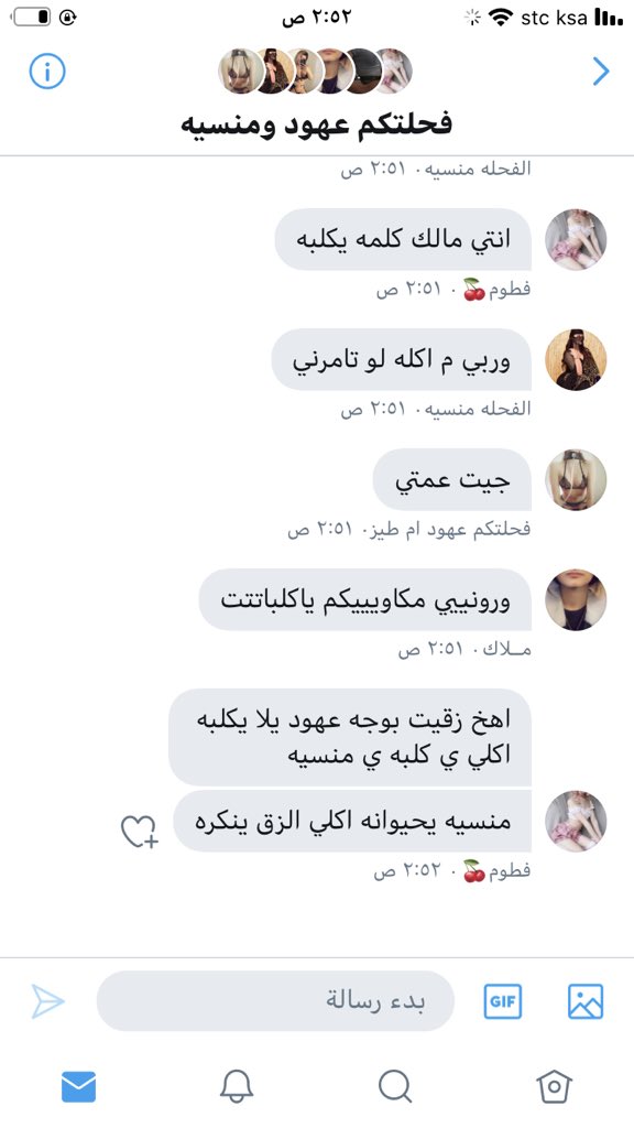 g35580830's tweet photo. الفحلات متمصخرين #عمه https://t.co/kQqjcfZsd7