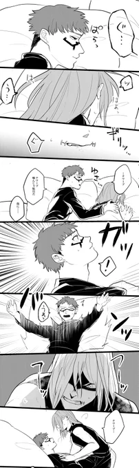 【傭占】戦争後遺症とキス。キスにはストレス軽減効果があると聞いて。 