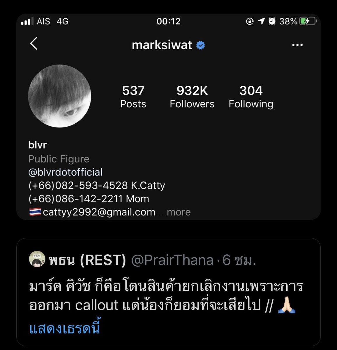 220ee7b3's tweet photo. นี่คือส่วนนึงของดาราที่ออกมาcall out แล้วโดนยกเลิกงาน ขอให้พวกคุณรู้ไว้ เราจะไม่มีวันลืมไม่มันวันทอดทิ้งพวกคุณเช่นกัน #แบนดาราปรสิต https://t.co/ULFV9Hhmmg