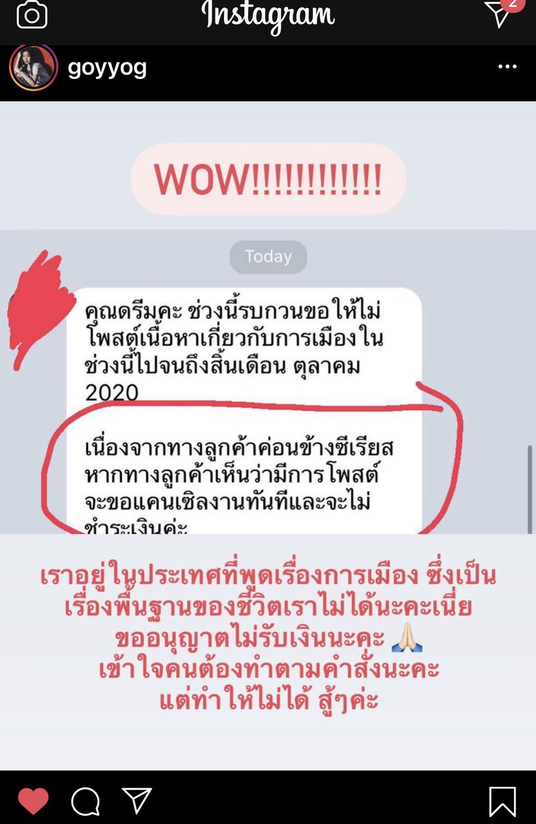 220ee7b3's tweet photo. นี่คือส่วนนึงของดาราที่ออกมาcall out แล้วโดนยกเลิกงาน ขอให้พวกคุณรู้ไว้ เราจะไม่มีวันลืมไม่มันวันทอดทิ้งพวกคุณเช่นกัน #แบนดาราปรสิต https://t.co/ULFV9Hhmmg
