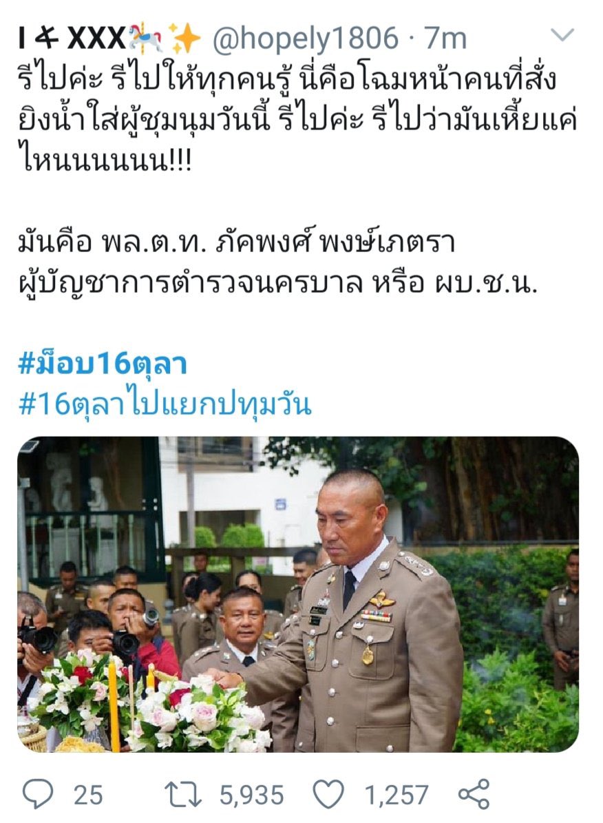 be mind tweet media