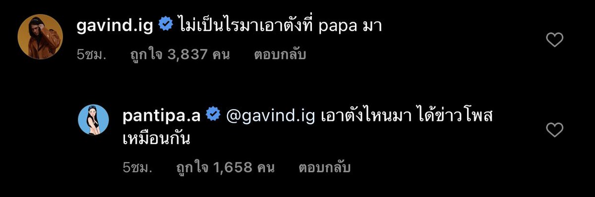 Kookv1535Lux's tweet photo. พี่ปุ๋ยออกมาโพสเกี่ยวการเมืองแล้วถูกยกเลิกงาน พี่กินก็โพสเหตุการณ์ที่ประชาชนโดนฉีดน้ำใส่ แต่หลุดขำตรงที่พี่กวินโพสตอบแฟนเขา เมาเอาตังpapa มา พี่ปุ๋ยแบบว่า เอาตังไหนมา ได้ข่าวโพสเหมือนกัน 😂#แบนดาราปรสิต #แบนดาราสลิ่ม #whatishappeninginthailand https://t.co/7U78s4ypAr