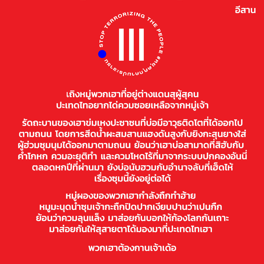 ดาวเคราะห์🌙 tweet media