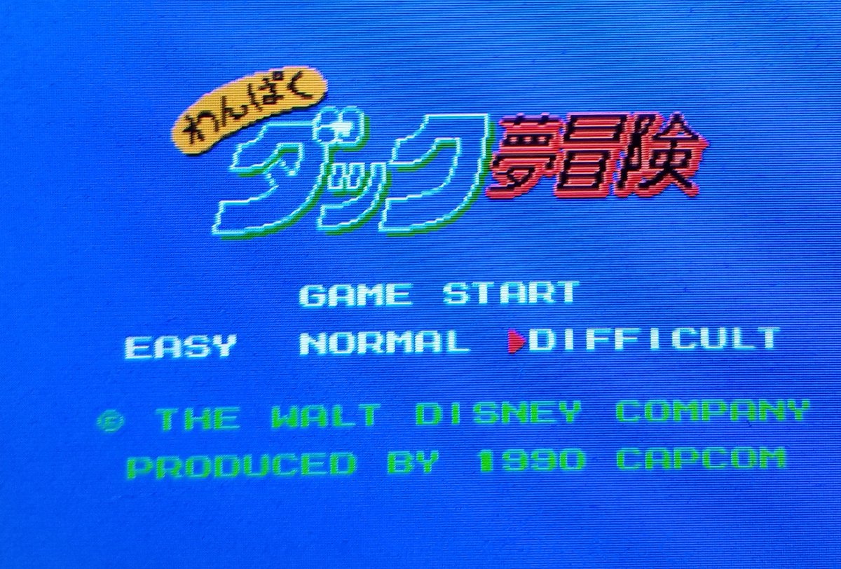 わんぱくダック夢冒険