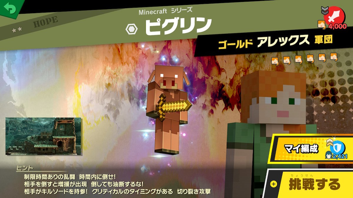 ドミノ 餡爛鯛 Dominodwem Twitter