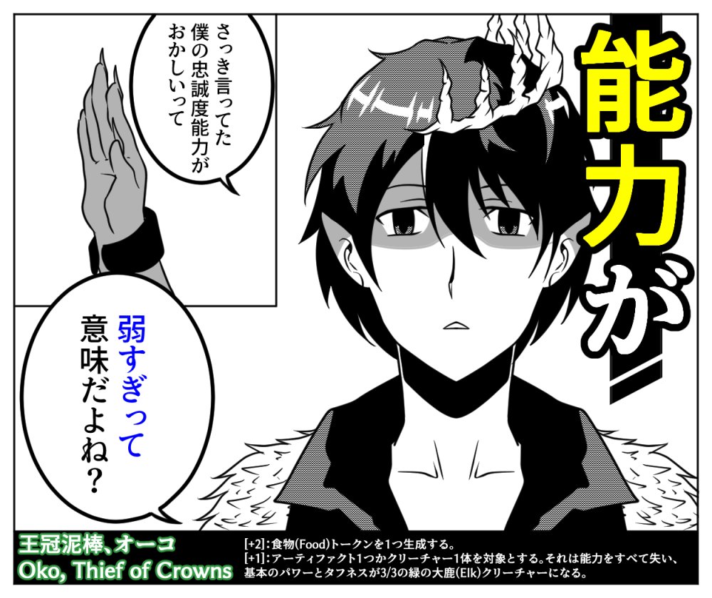 ちたん Mtgイラスト Chitan Mtg Twitter