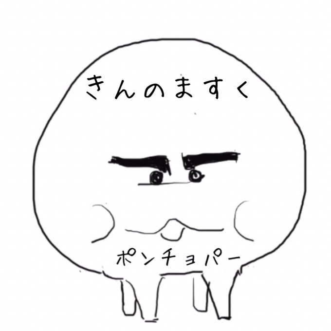 キン肉マンのイラストまとめ キン肉マンのイラストまとめ