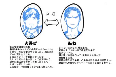 もうこういうことしか考えたくねぇ〜〜〜〜〜〜〜〜〜 