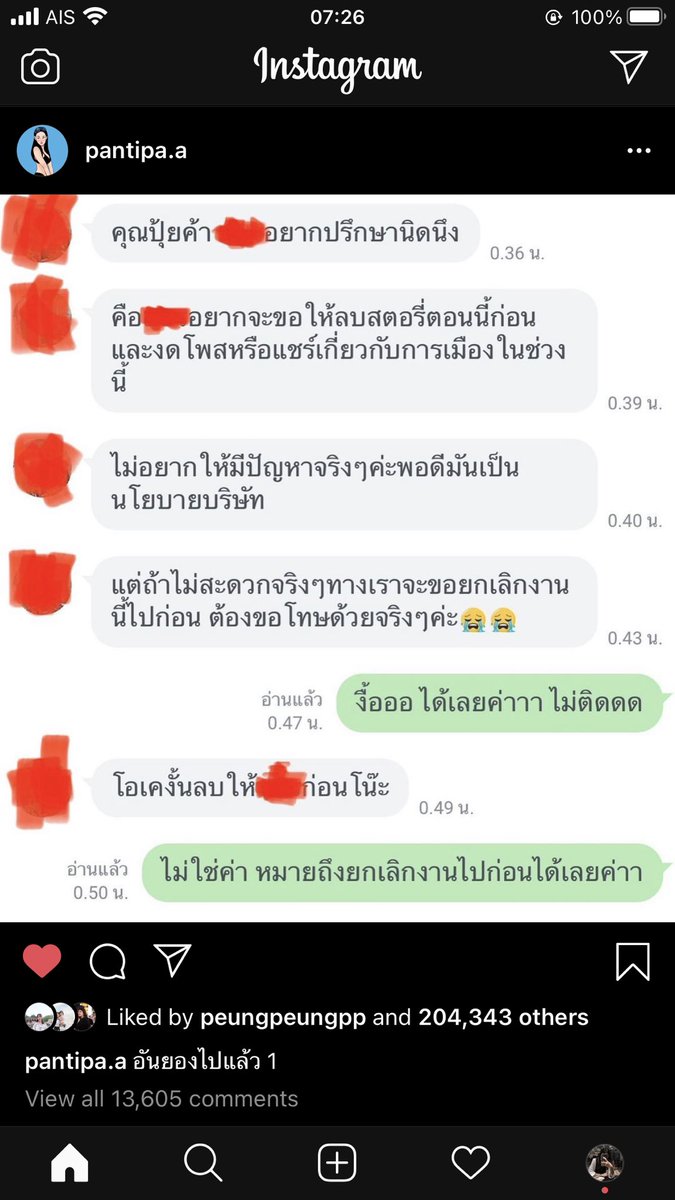 llllll_ll_llp's tweet photo. กูล่ะอย่างชอบเลย ไอเลิฟเจ๊ปุ้ยยย ❤️❤️ คนจริงงงจ้า #whatishappeninginthailand #16ตุลาไปแยกปทุมวัน #ม็อบ16ตุลา https://t.co/zPT4TMVdOO