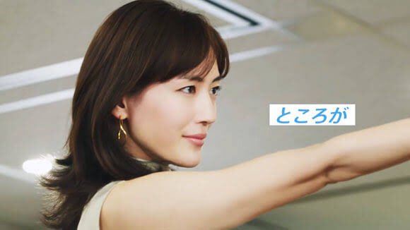 ゆぴ パナソニックスチーマーcmの綾瀬はるか可愛い 綺麗 ゆぴ パナソニックスチーマーcmの綾瀬はるか可愛い 綺麗