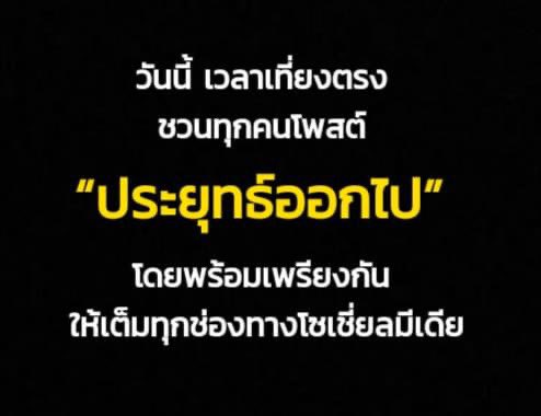 เมานมกล้วย tweet media