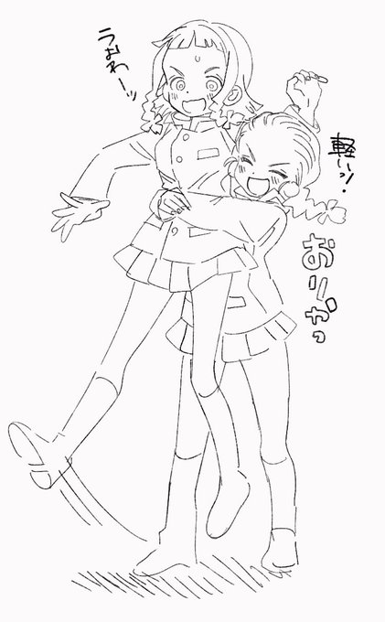 花みたいに軽い! 