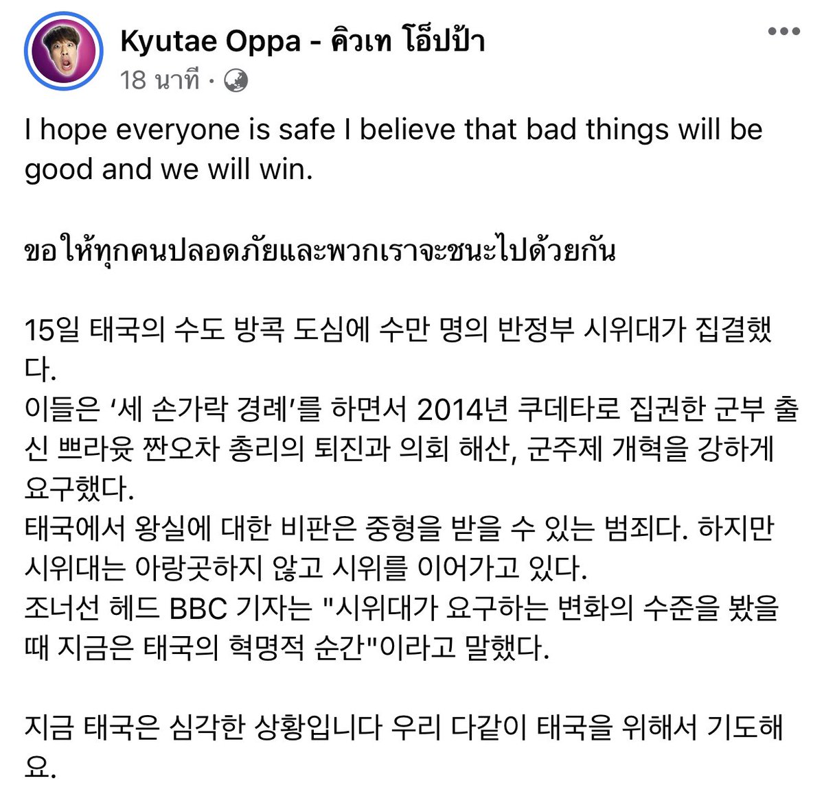 ❕🦿 tweet media