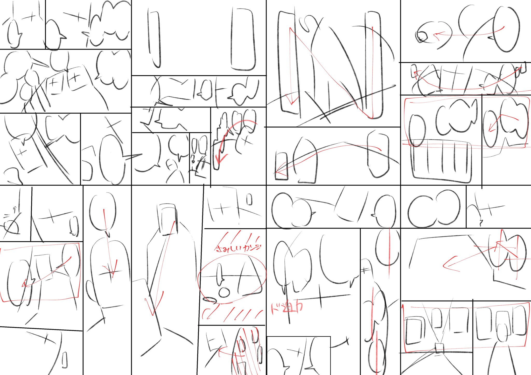 ちゃんみお イラストコーチ Sur Twitter 今日は漫画の構図勉強 できるだけ単純化して模写 最近読んだ中で一番読みやすかったゴールデンカムイを選出 縦コマが多く 縦の目線誘導が比較的多い印象 この漫画は絵画や映画のパロディが多いので その辺の 構図も参考