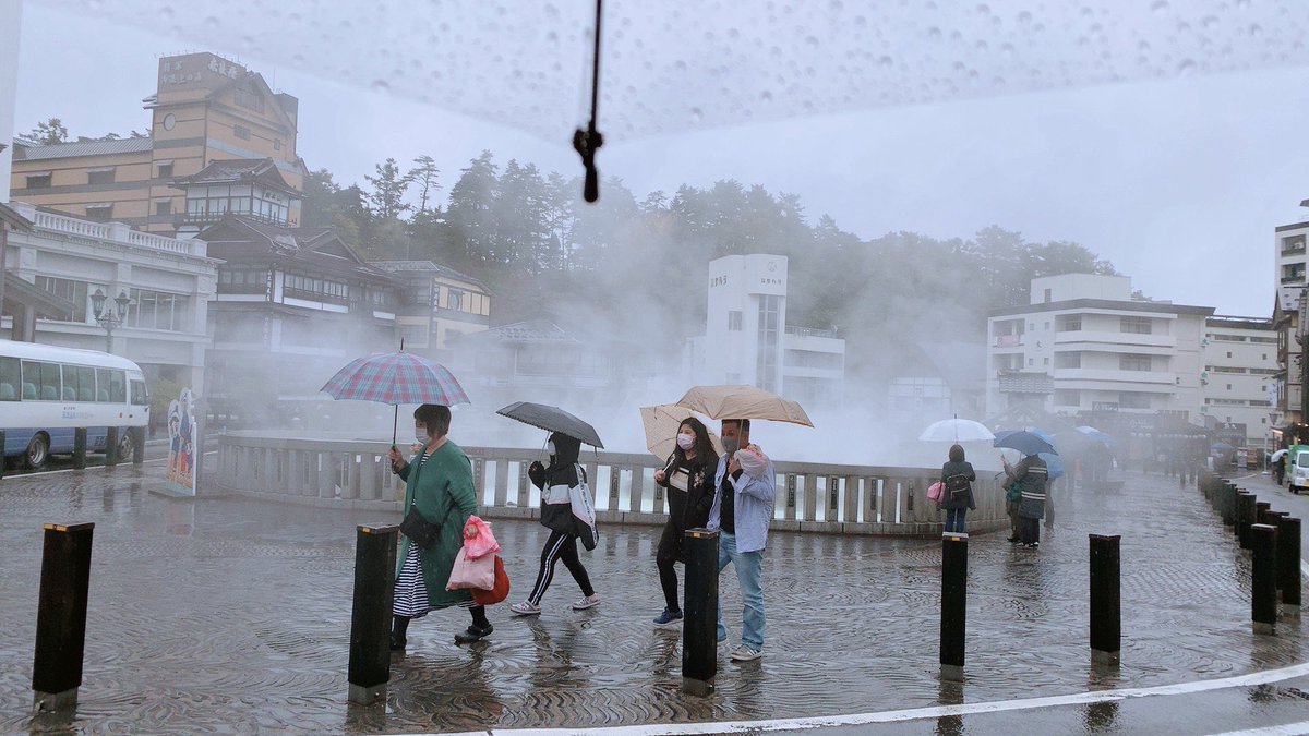 お宿 平の家 Ar Twitter 今日の湯畑 おはようございます 現在のお天気は雨 気温は7 最高気温も８ までしか上がらないようです 草津町もグッと冷え込むと思いますので お越しいただく際は暖かい服装でお出かけくださいませ 群馬県 草津温泉