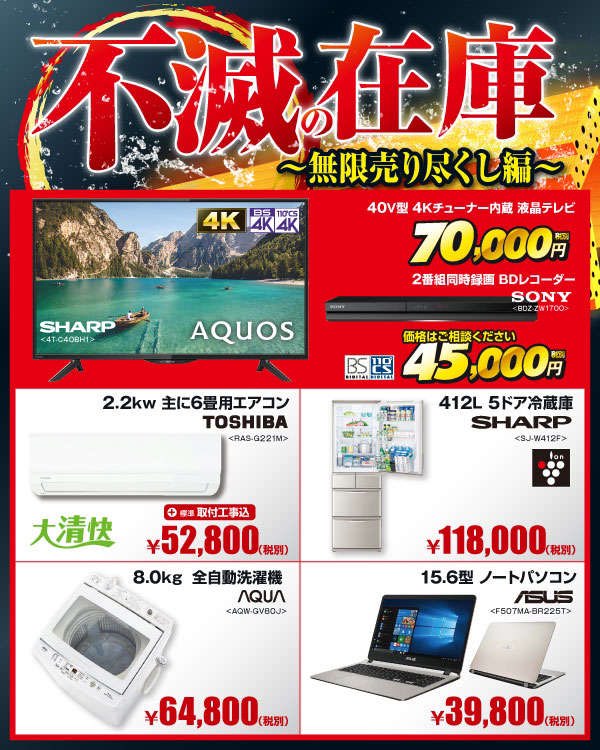 モブワン:お得情報を紹介 tweet media