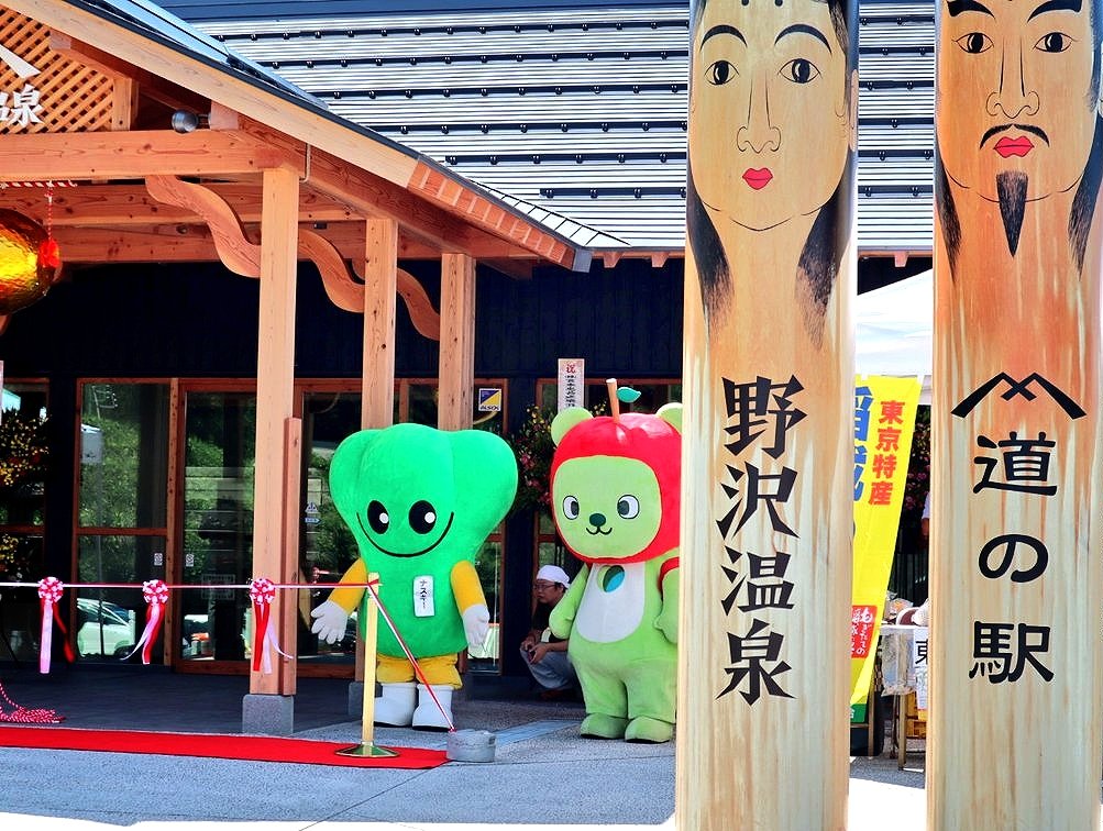 昨年の
道の駅「野沢温泉」オープンにて
想い出の1枚
#国道117 #道の駅野沢温泉
#アルクマ
#駅前テレビ 中継この時もあったな~松坂アナだった😊ブチョーだったな~😁 https://t.co/kOfrznJ3Th