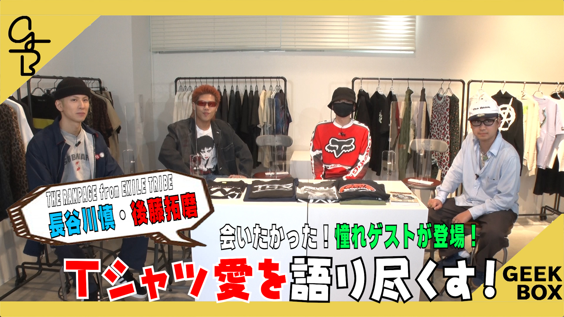 CL【公式】 on X: 