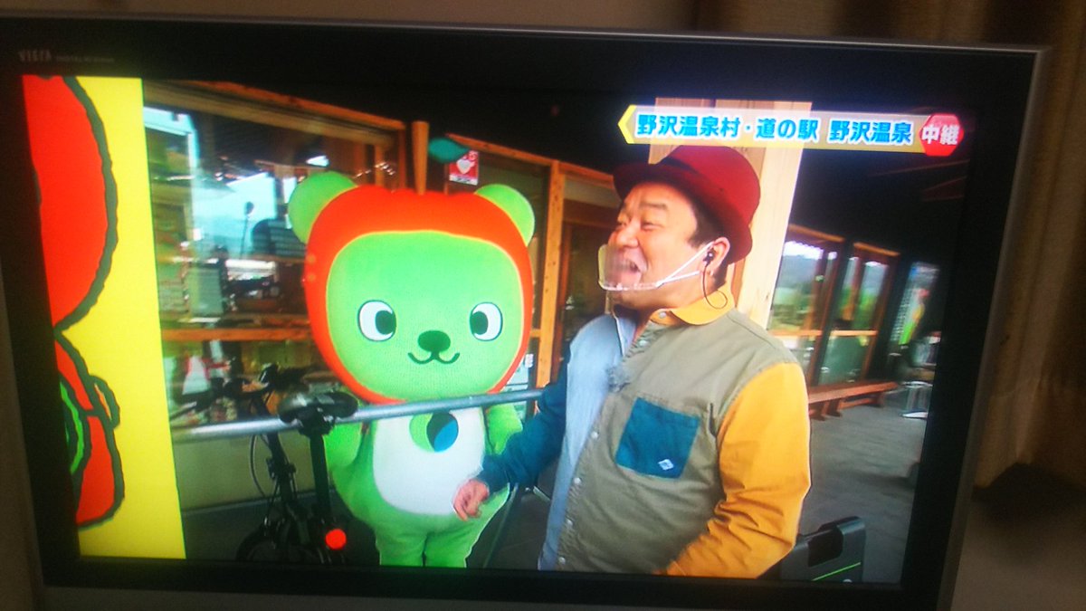 今日のアルクマとヤポンさん(^_^)
#アルクマ
#駅前テレビ
#ヤポンスキーこばやし画伯 https://t.co/jy3ONzE3wl