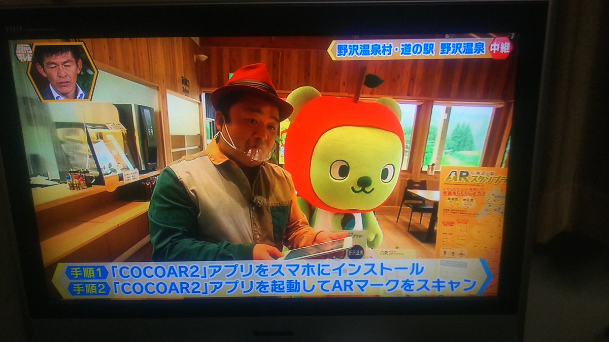 今日のアルクマとヤポンさん
その2。
#駅前テレビ
#アルクマ
#ヤポンスキーこばやし画伯 https://t.co/P1YRJ0Qd9F