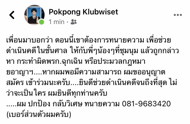 • พิมมาย • tweet media