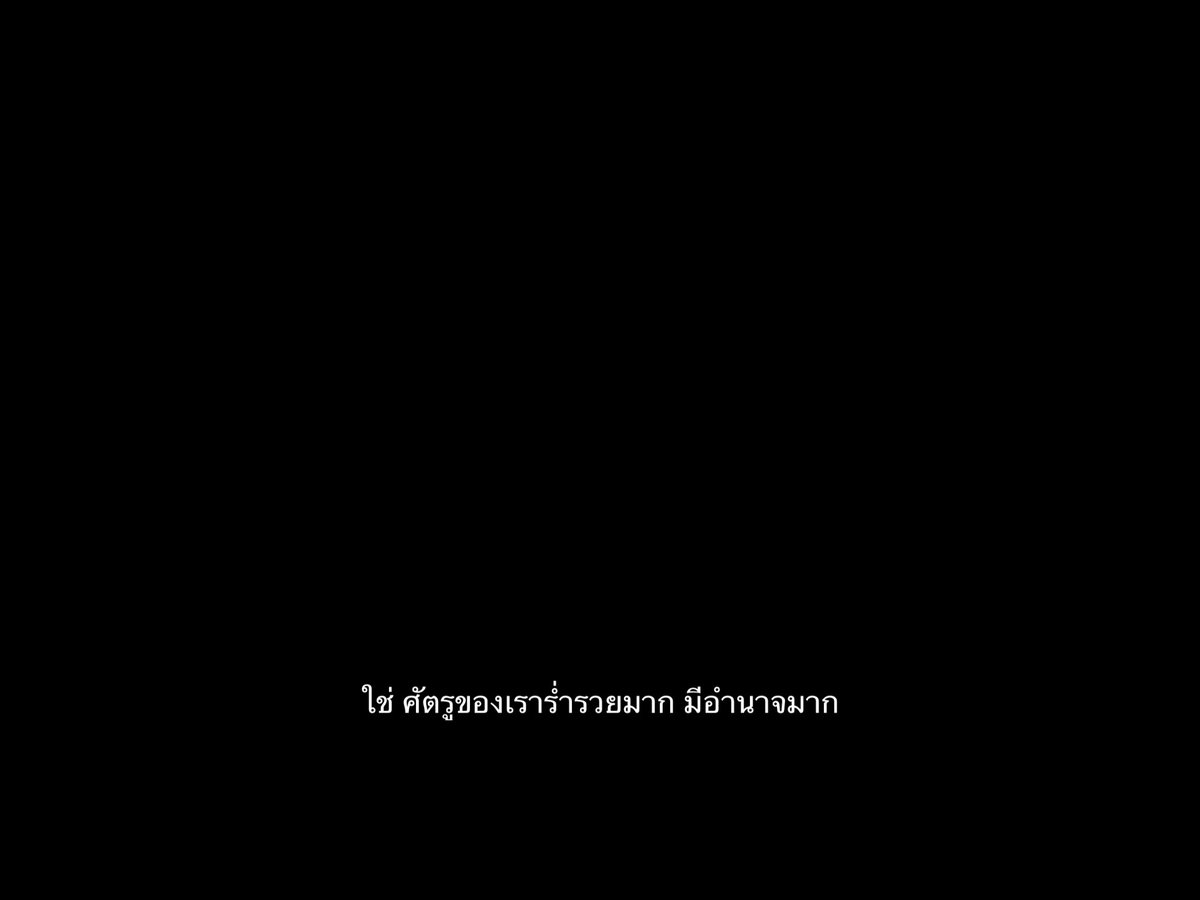 zzzen__cho's tweet photo. WE 
WILL 
WIN 

#ชาติศาสนาประชาชน
#วชิราลงกรณ์เป็นฆาตรกร
#whatishappeninginthailand https://t.co/jMHNUCPjDd