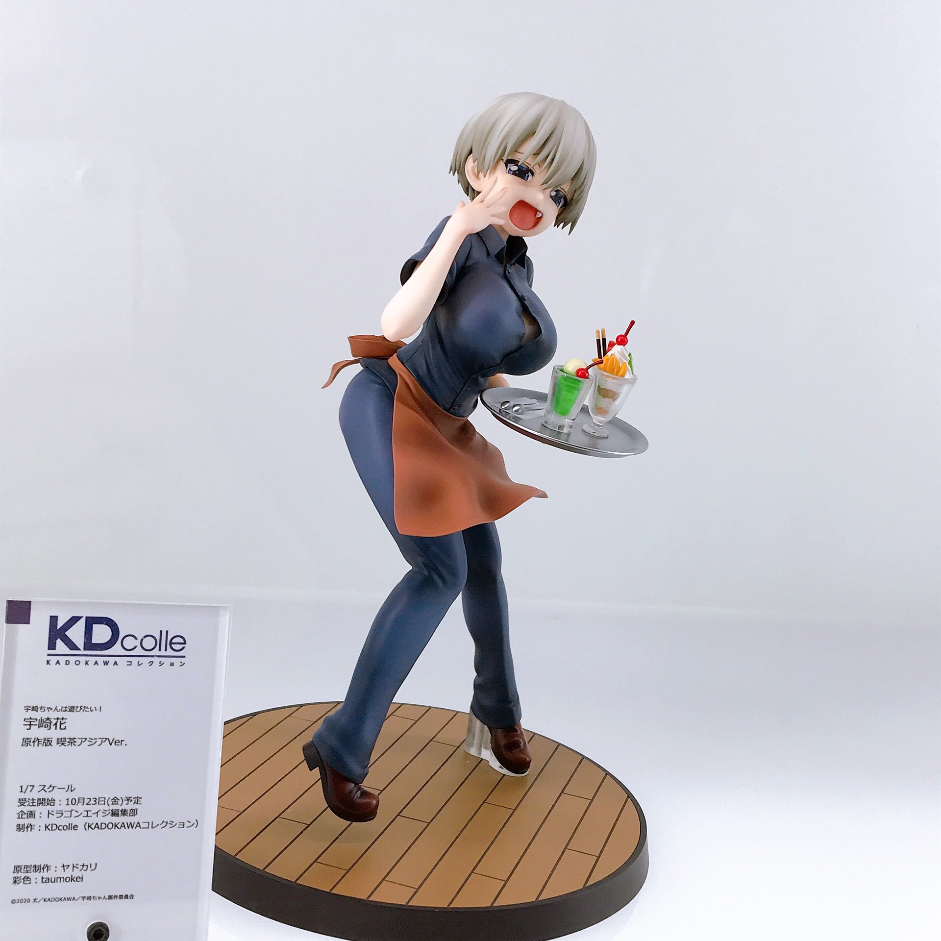 宇崎花 原作版・喫茶アジアver.〈1/7スケールフィギュア〉 Amazon | KADOKAWA KDcolle 宇崎ちゃんは遊びたい! 宇崎花 原作