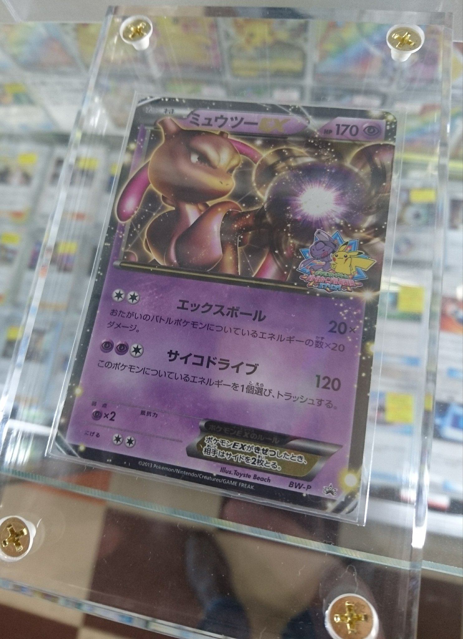 BM池袋 ポケモンカード على X: BM池袋 ポケモンカード على X: