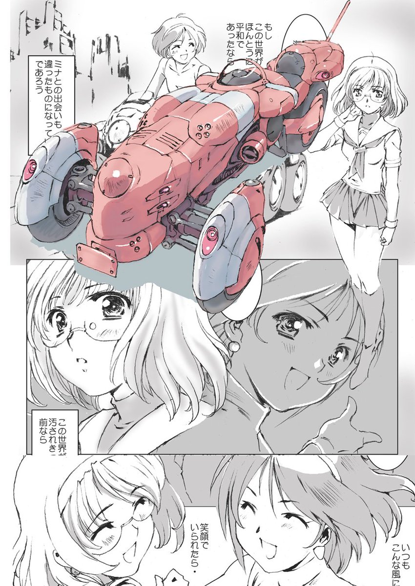 再投稿させていただきました

11月コミティア、かきます 