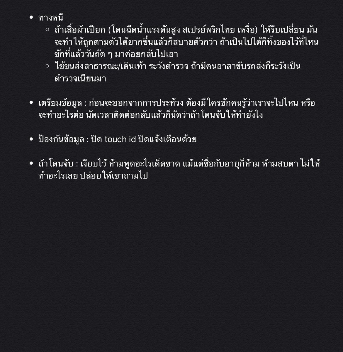 ภรรยาโฮวอน 🦥 tweet media