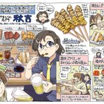 やきとりの名門秋吉は福井のソウルフードのお店だった件‼
