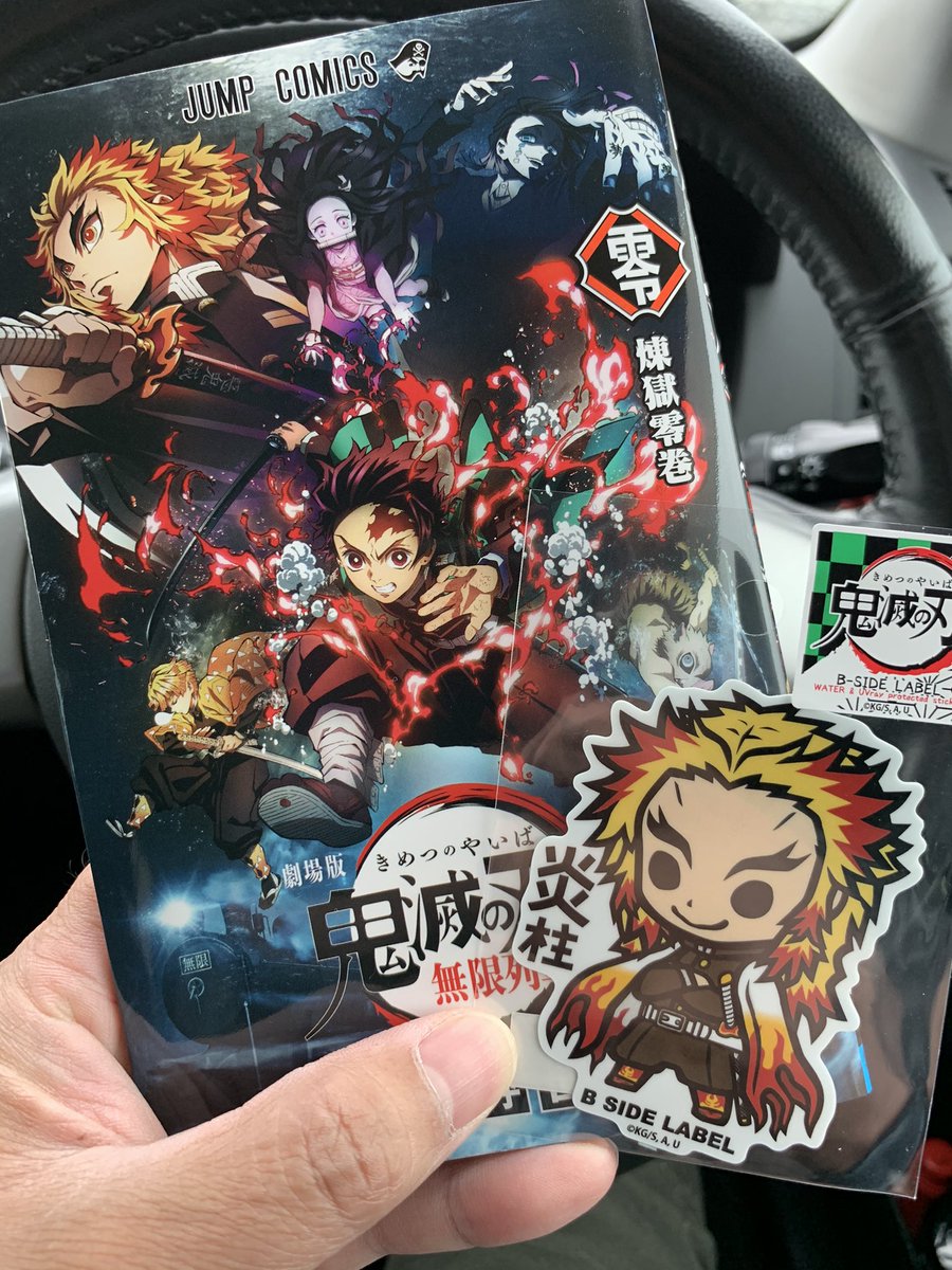 煉獄杏寿郎 の感情分析 Nyakone