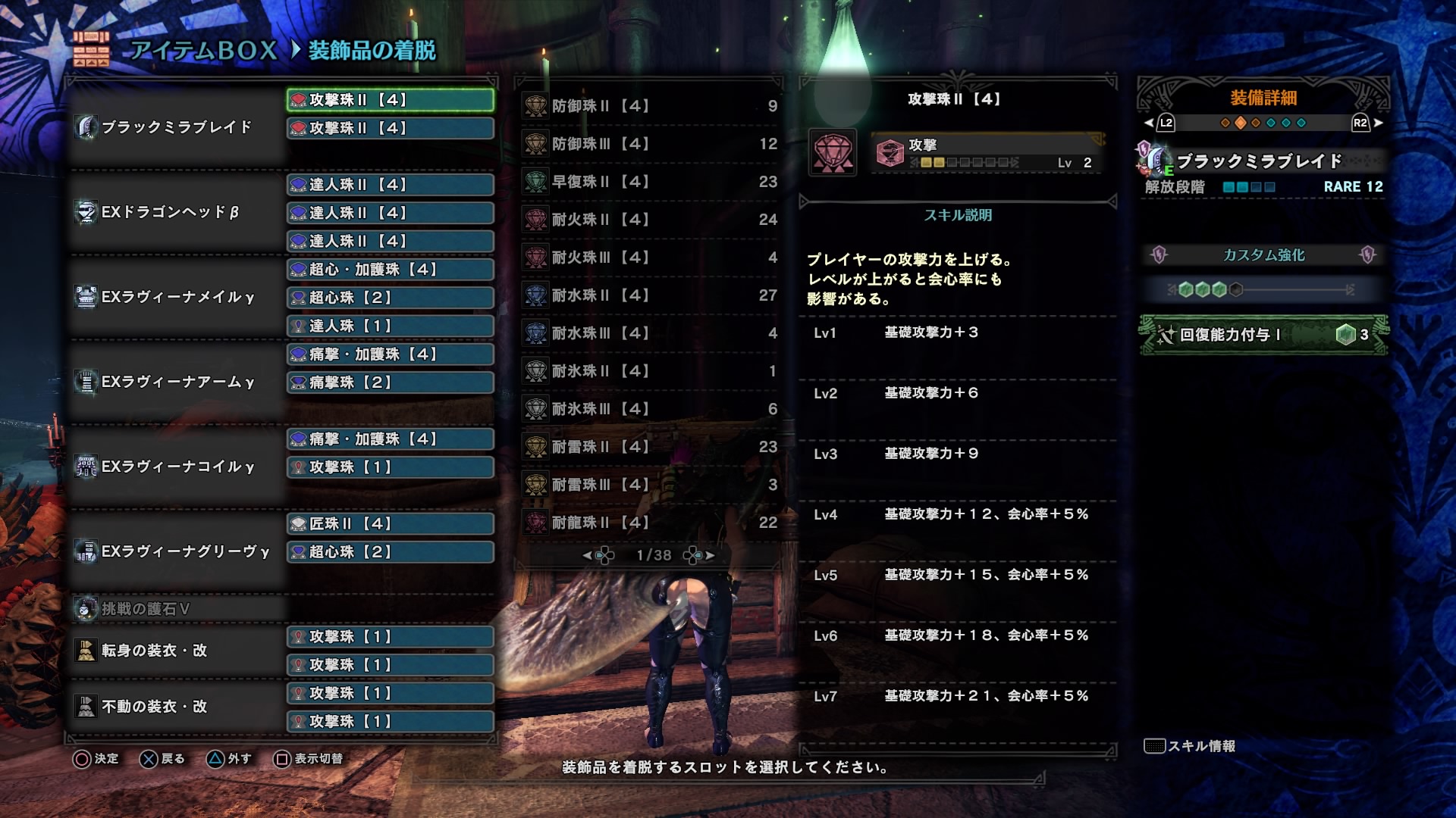 大剣装備 Twitter Search Twitter