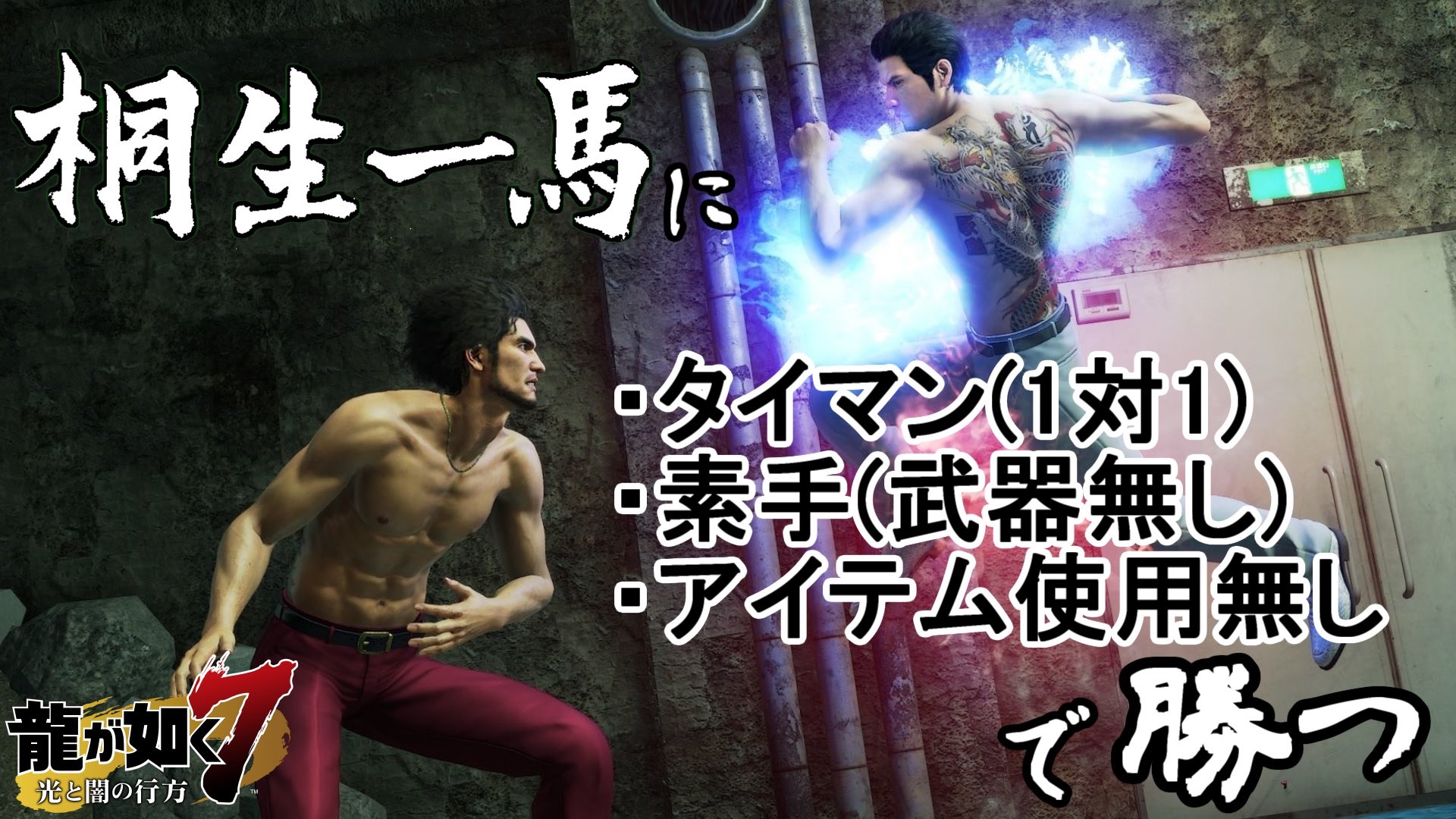ラクノウ が如く系動画投稿者 Like A Rakuno Twitter
