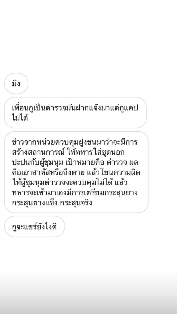 bs tweet media