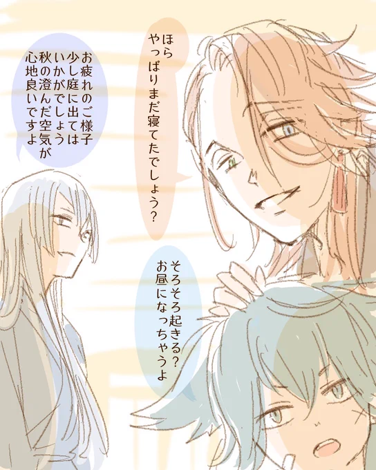 おはようございまあああああああああああああす 