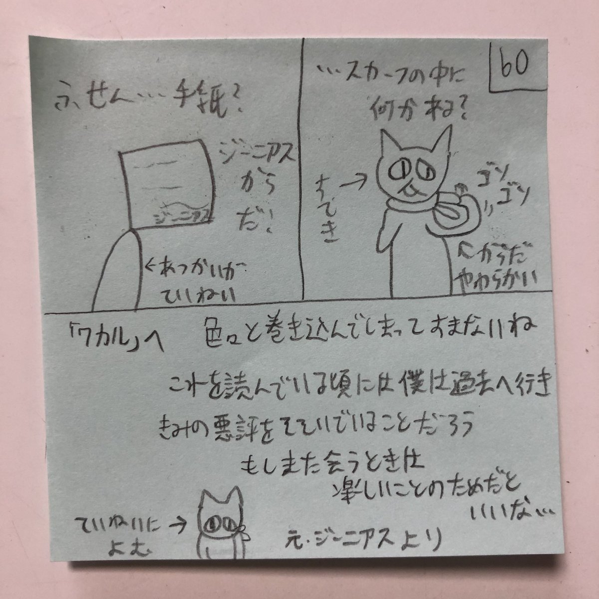 渋い 言葉 言葉の意味 渋い 渋い 言葉 言葉の意味 渋い