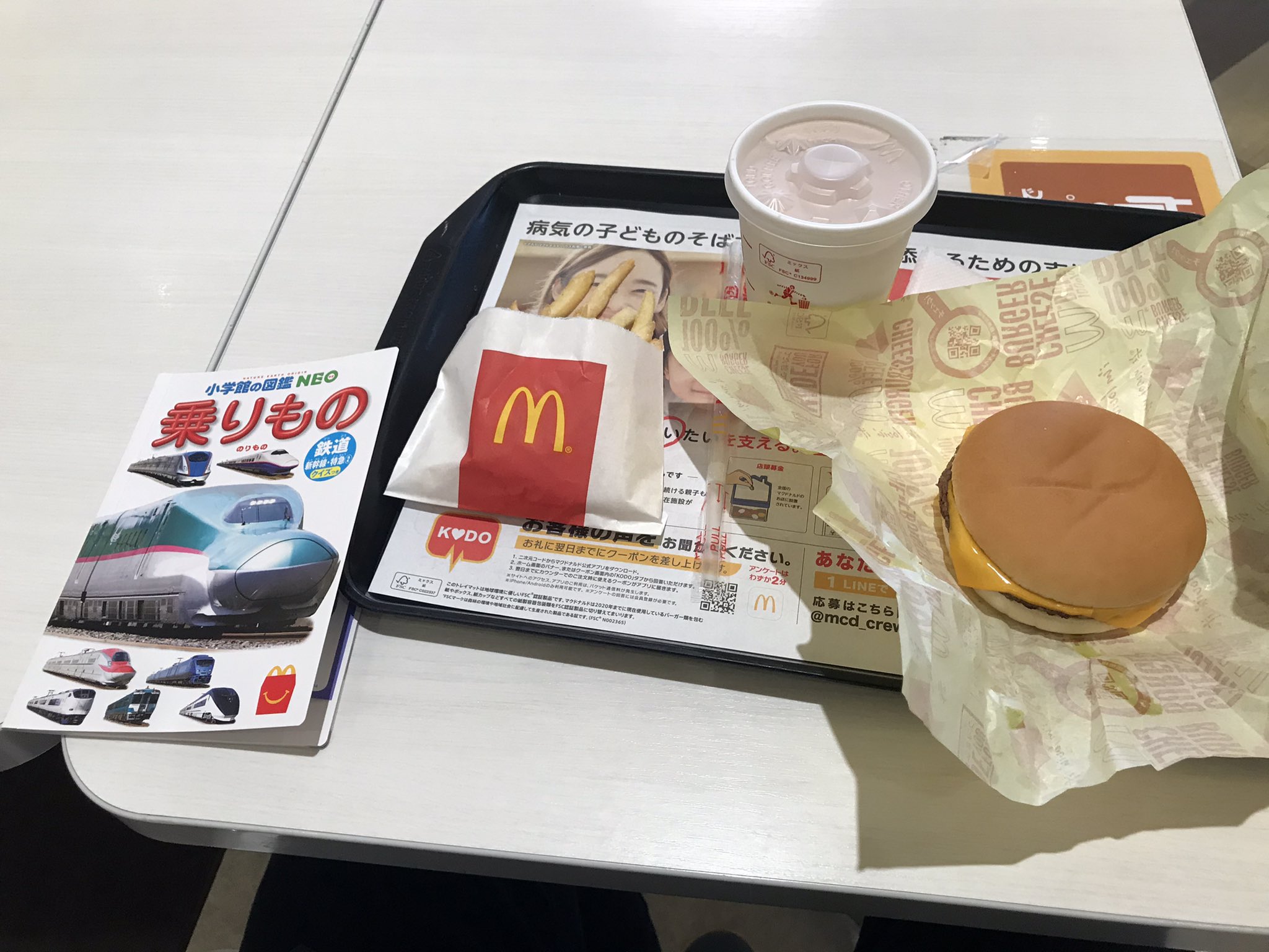 توییتر 野田晃弘 در توییتر マクドナルドでチーズバーガーハッピーセット買った ドリンクはマックシェイクsチョコレート マクドナルド チーズバーガーハッピーセット マックシェイクチョコレート 東武アーバンパークライン 新船橋 イオンモール船橋 T