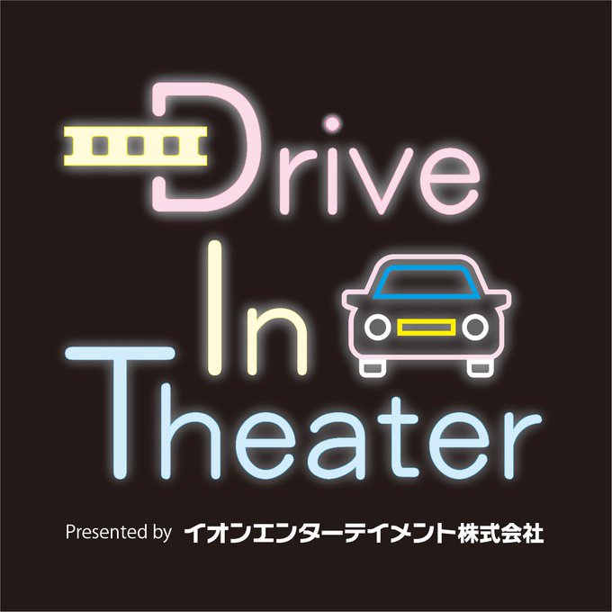 イオンモール石巻のtwitterイラスト検索結果 イオンモール石巻のtwitterイラスト検索結果