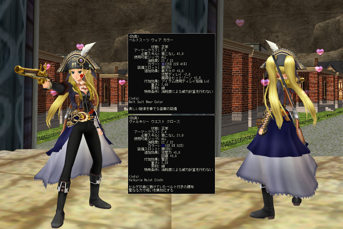 Syana On Twitter ヴァルキリー ウエスト クロース 染めると濃淡二段階になるので 対比が綺麗に見えるように染めるのがよさげ グラデっぽくもできるかな それを活かせそうなコーデを考えssのように もうちょいボリュームあるズボンが欲しいけどなんかあったかな