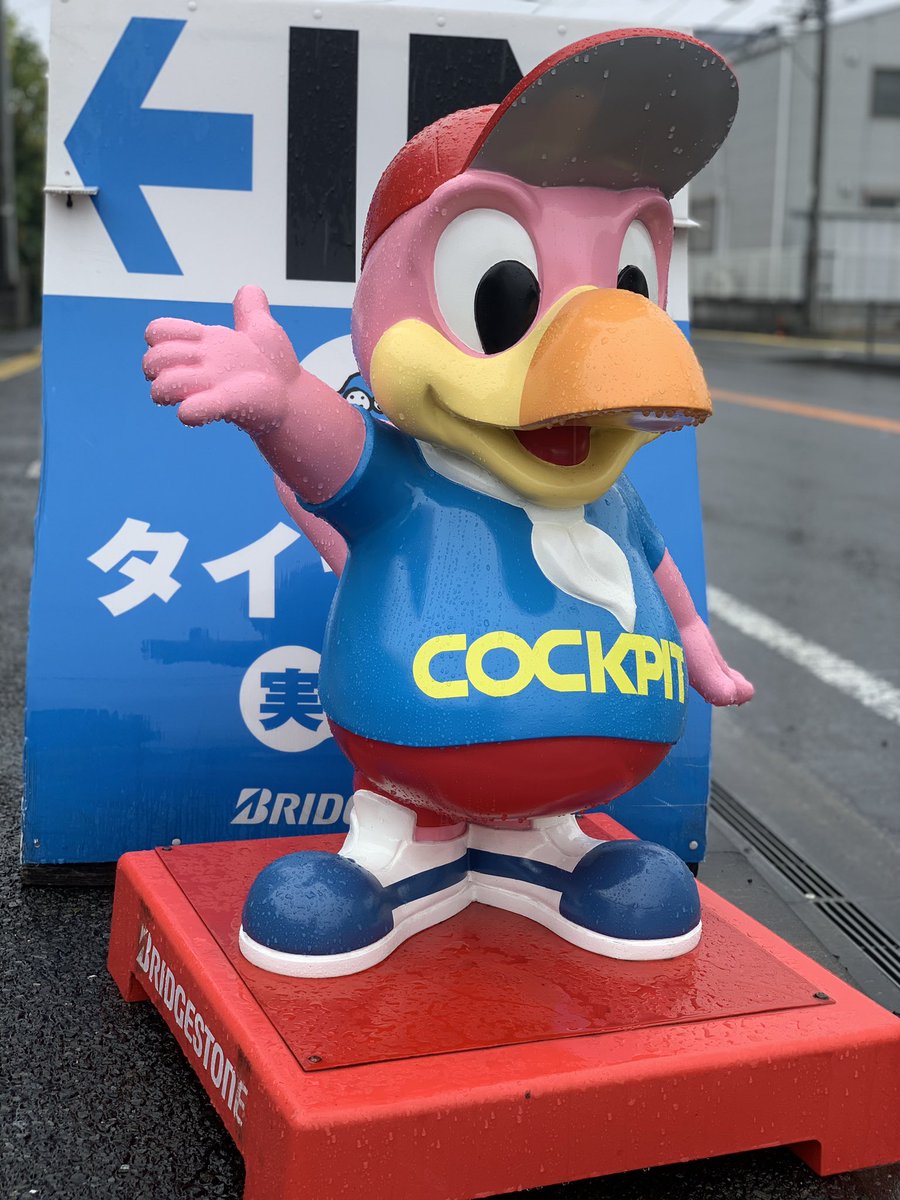 aym_124's tweet photo. CUSCOフェア始まったよー！！！＼❤︎／
コクピット相模原におこしやすうううう！！❤

#CUSCO
#CUSCOQUALITY
#高崎くす子 https://t.co/4Vp6W0K6v2