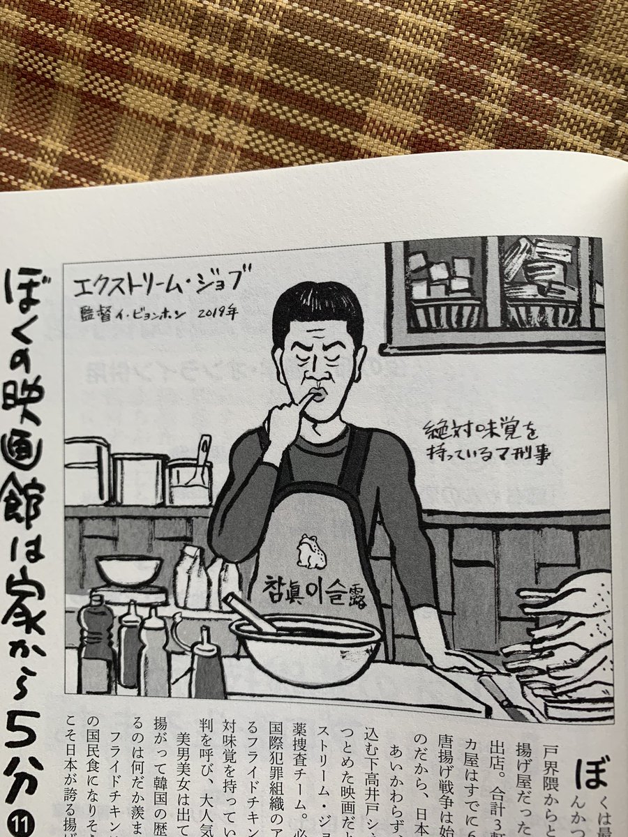 描いて描きまくってます…。
若尾文子の似顔絵、微妙かー。 