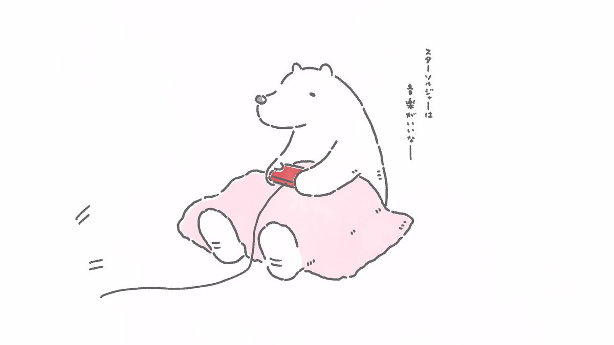 シロクマイラスト シロクマイラスト