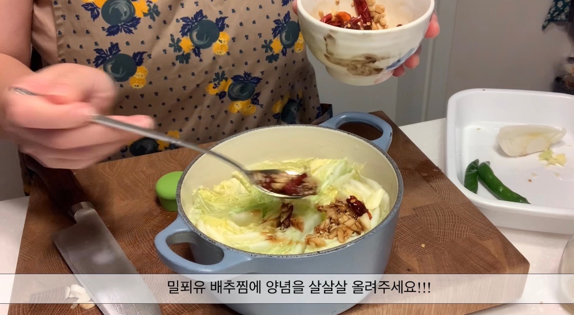 ageha47's tweet image. 배추찜을 냄비에 한 번에 넣고 무척 쉽게 만드는 법을 생각했어요!! 이름하여 밀푀유 배추찜!! 비건 하시는 분들께 완전 괜찮은 메뉴!! 저는 고춧가루 대신 베트남 고추로 매운맛을 냈는데 이게 엄청 깔끔한 맛이 나거든요!! 주말 메뉴로 도전!! 진짜 맛있! youtu.be/xmmk-5hT34w