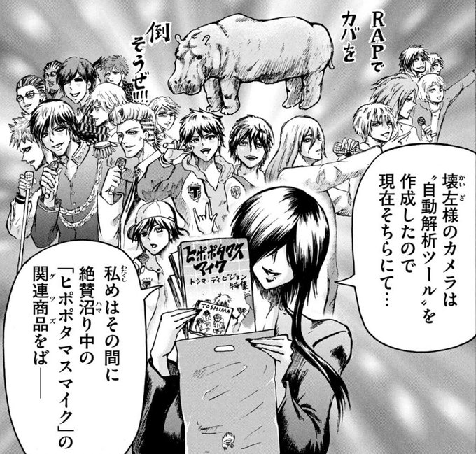 肘樹 4巻が4 24に出ました Hiziki3 さんのマンガ一覧 3ページ ツイコミ 仮 肘樹 4巻が4 24に出ました Hiziki3 さんのマンガ一覧 3ページ ツイコミ 仮